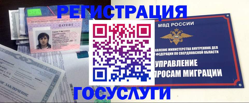 прописка для кредита в Бузулуке